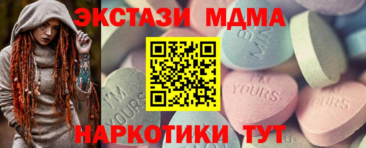 Ecstasy mix Нижнекамск