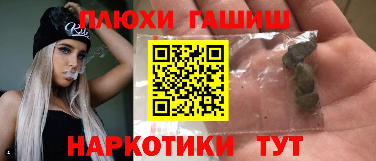 ГАШ VHQ Нижнекамск