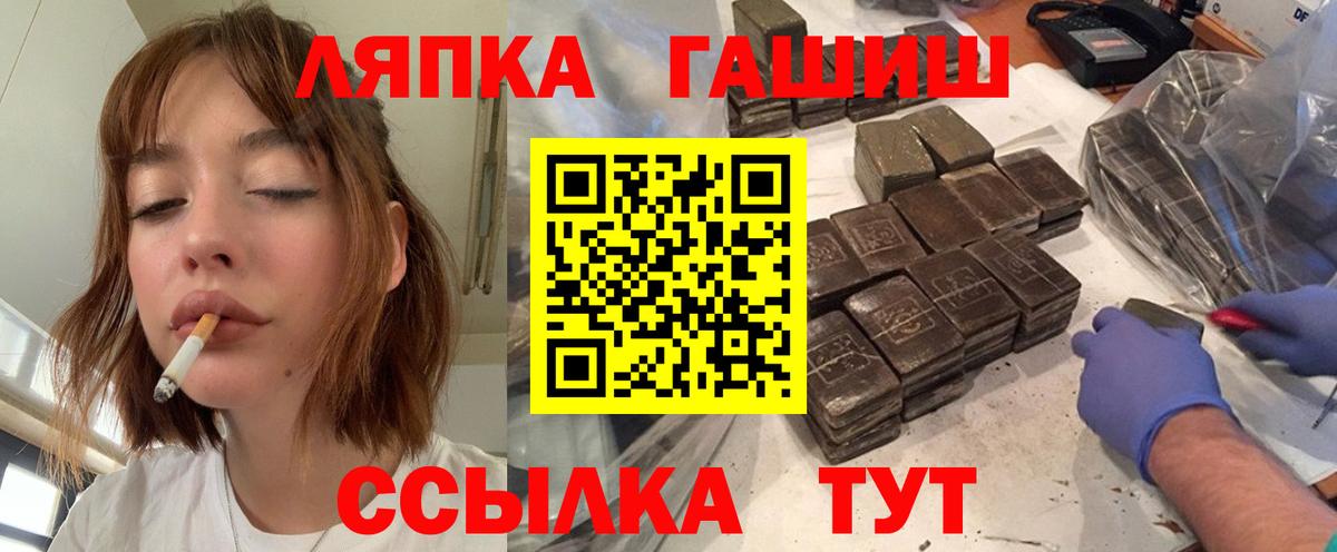 закладка  Гашиш VHQ  Гашиш Cannabis  Вход с VPN  Нижнекамск 