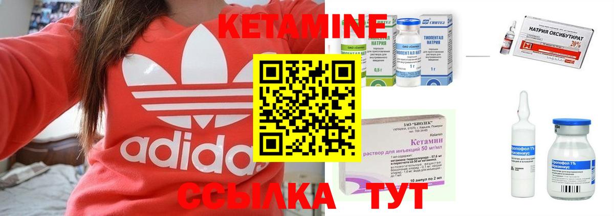 Нижнекамск  ГЕРОИН  A-PVP СОЛЬ кристаллы  МАРИХУАНА  Вход с VPN  ГАШИШ  Мефедрон  МЕФ  