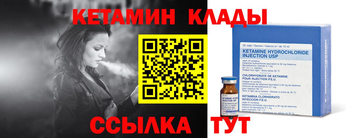 гидра рабочий сайт  Кетамин ketamine  Вход с VPN  Нижнекамск 
