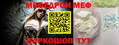 мяу мяу мука Тулун