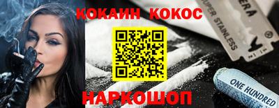 кокаин премиум Туймазы
