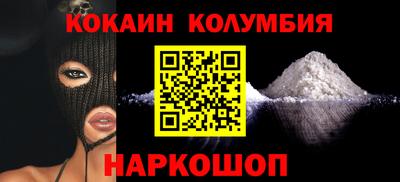 мяу мяу мука Тулун