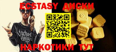 кокаин премиум Усть-Илимск
