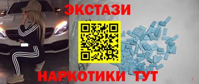 кокаин премиум Туймазы