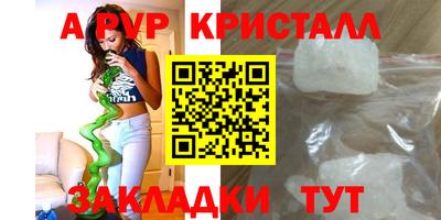 дистиллят марихуана Тула