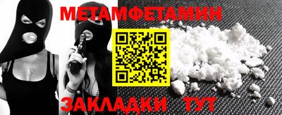 мяу мяу мука Тулун
