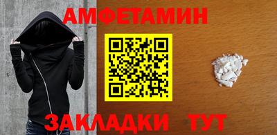 мяу мяу мука Тулун
