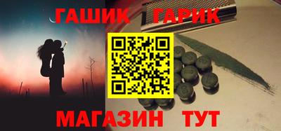 прущие крисы Усть-Джегута