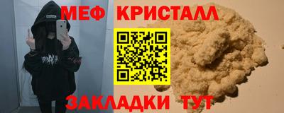 мяу мяу мука Тулун