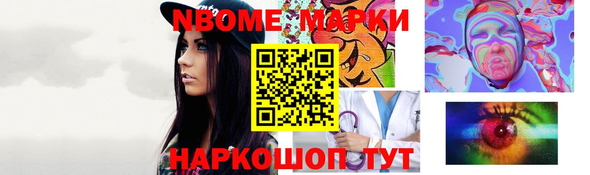 Нижнекамск  ЛСД экстази ecstasy  Вход с VPN  LSD-25 экстази кислота 