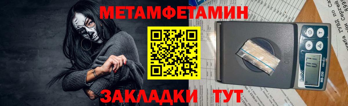 Метамфетамин Декстрометамфетамин 99.9% Нижнекамск