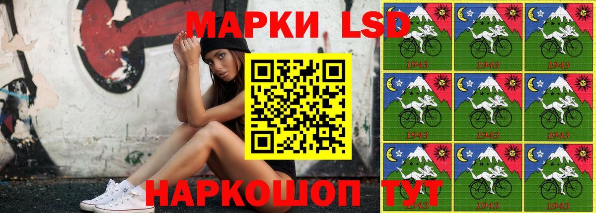 Нижнекамск  Марки N-bome 1500мкг  Наркотические марки  Марки N-bome 1500мкг  Вход с VPN 