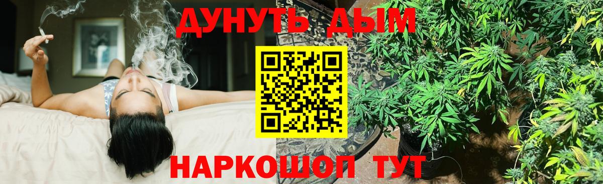 Шишки марихуана SATIVA & INDICA  Марихуана MAZAR  Шишки марихуана AK-47  Вход с VPN  Нижнекамск 
