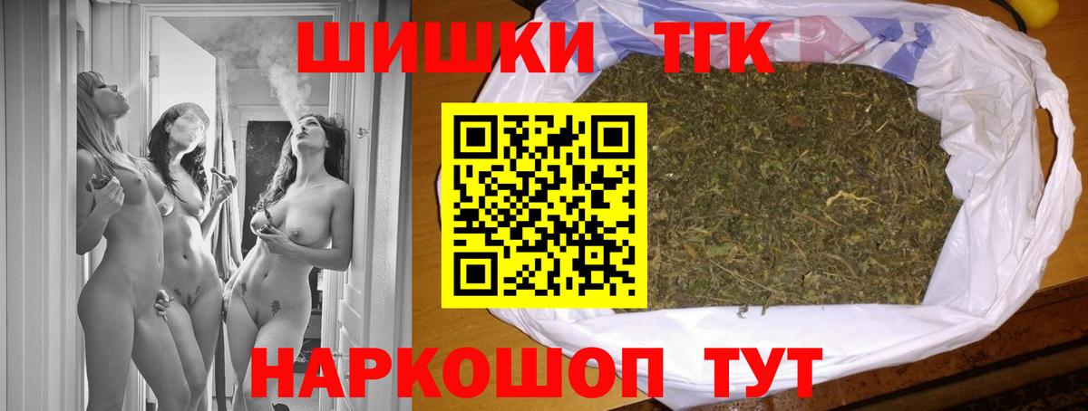 Конопля OG Kush Нижнекамск